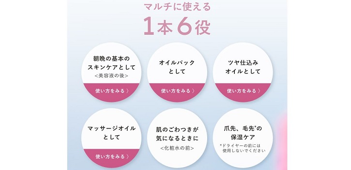 �W�����[�N�q�n�t�F�C�X�I�C���ɂ���