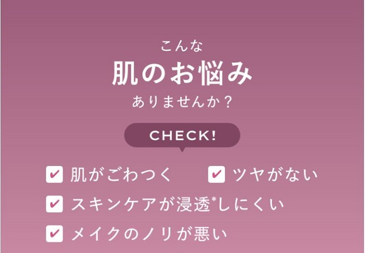 �W�����[�N�q�n�t�F�C�X�I�C���ɂ���