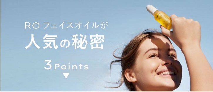 �W�����[�N�q�n�t�F�C�X�I�C���ɂ���