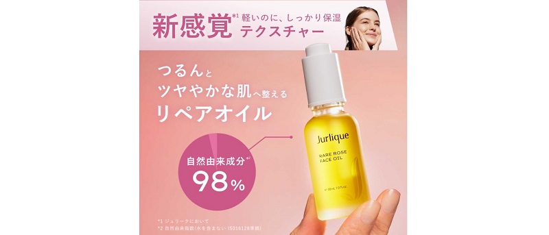 �I�[�K�j�b�N�R�X���@�W�����[�N�@�t�F�C�X�I�C�����T�C�g